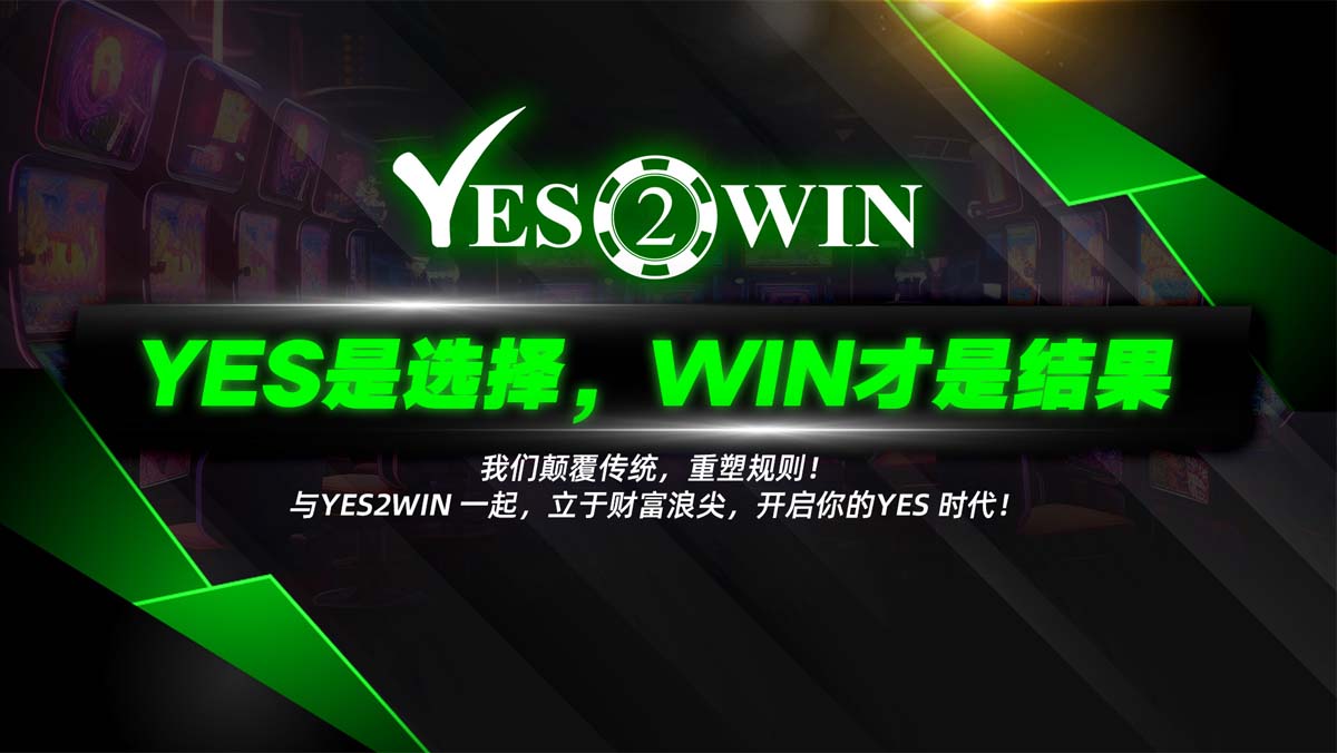 as yes2win agent benefit 1