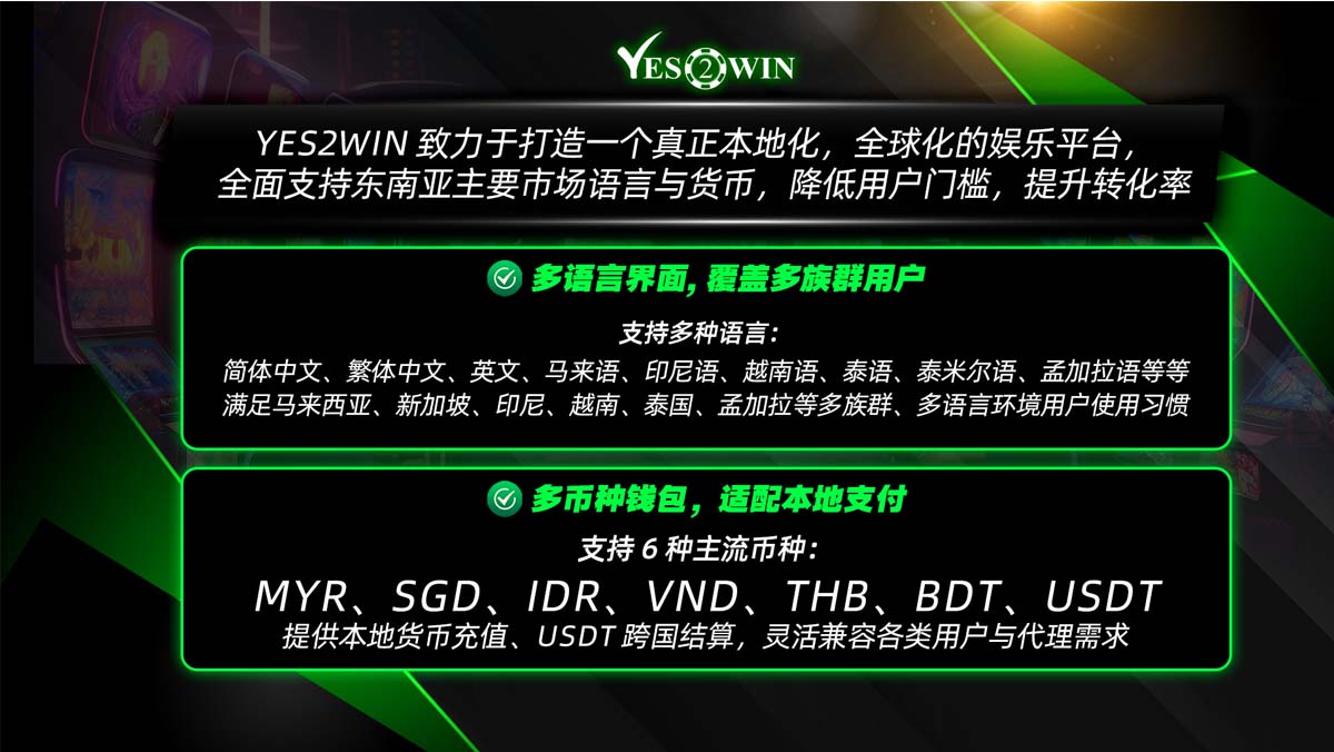 as yes2win agent benefit 24