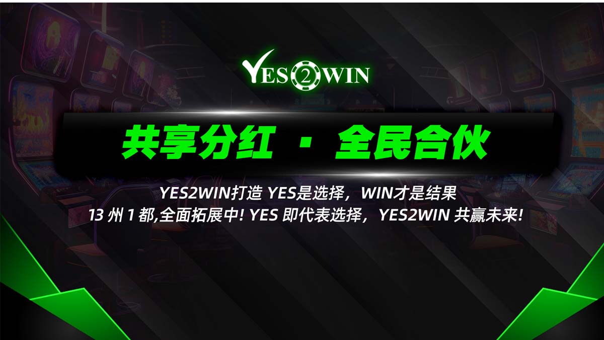 as yes2win agent benefit 29