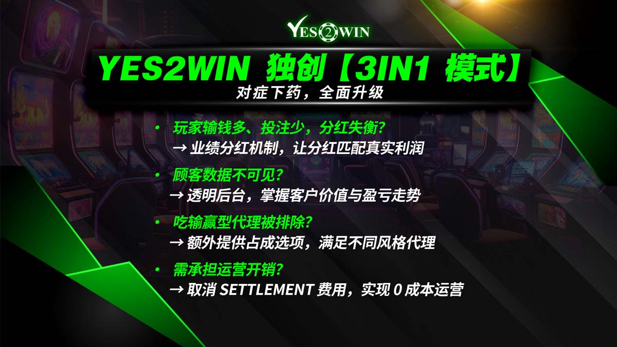 as yes2win agent benefit 8