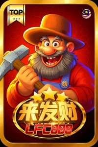 yes2win online game lfc888 y2w yes2win malaysia lfc888 slot game